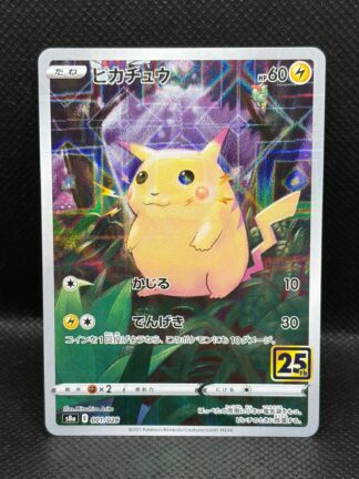 Pikachu — s8a 001  | Reverse Holo