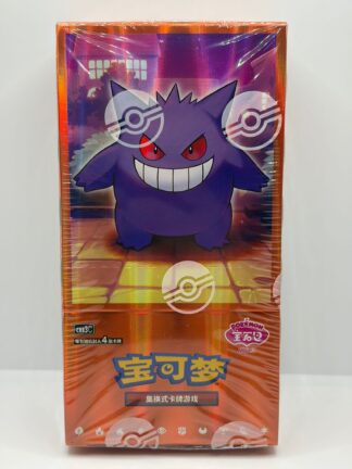 Gem Pack Vol. 3 | Display | 18 Booster | Chinesisch | Versiegelt
